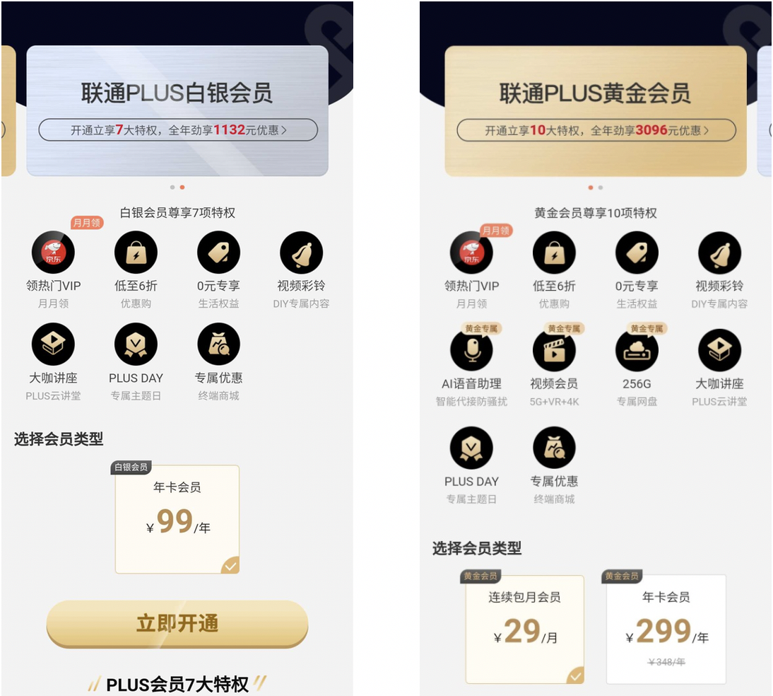 屏幕快照 2020-08-04 上午11.13.35.png 屏幕快照 2020-08-04 上午11.13.35.png