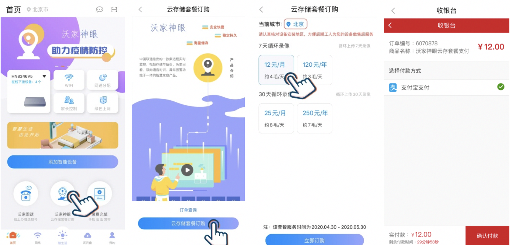 屏幕快照 2020-08-06 下午10.24.09.png 屏幕快照 2020-08-06 下午10.24.09.png