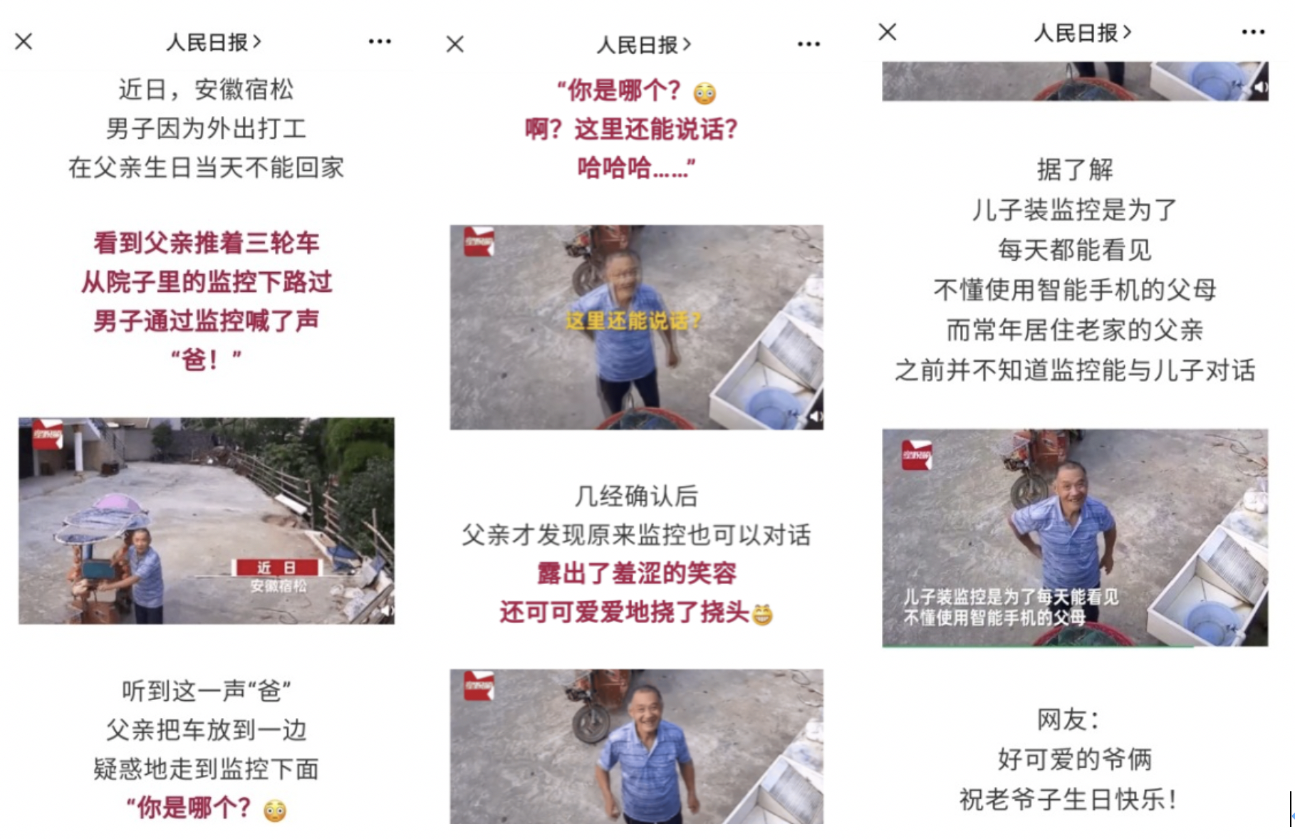 屏幕快照 2020-08-06 下午10.18.42.png 屏幕快照 2020-08-06 下午10.18.42.png