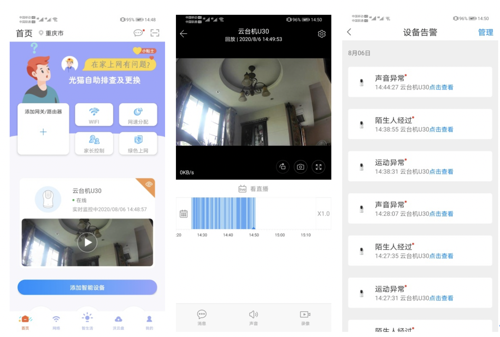 屏幕快照 2020-08-06 下午10.20.55.png 屏幕快照 2020-08-06 下午10.20.55.png