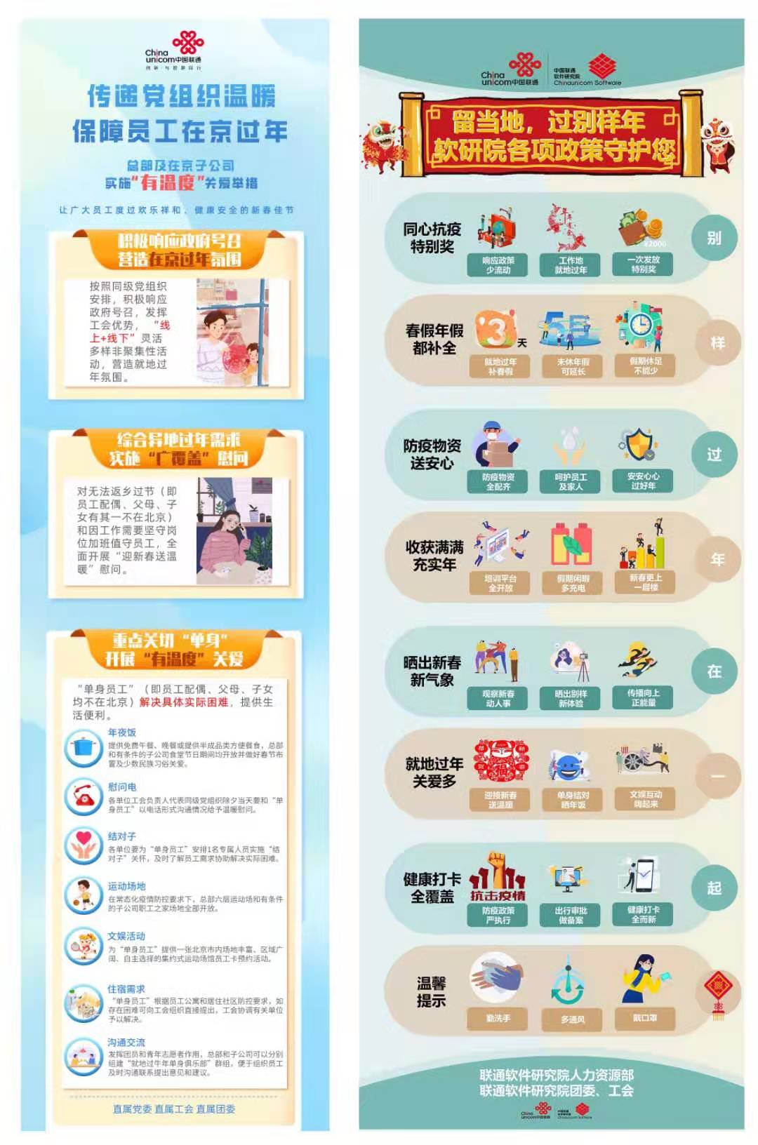 微信图片_20210209173732.jpg 微信图片_20210209173732.jpg