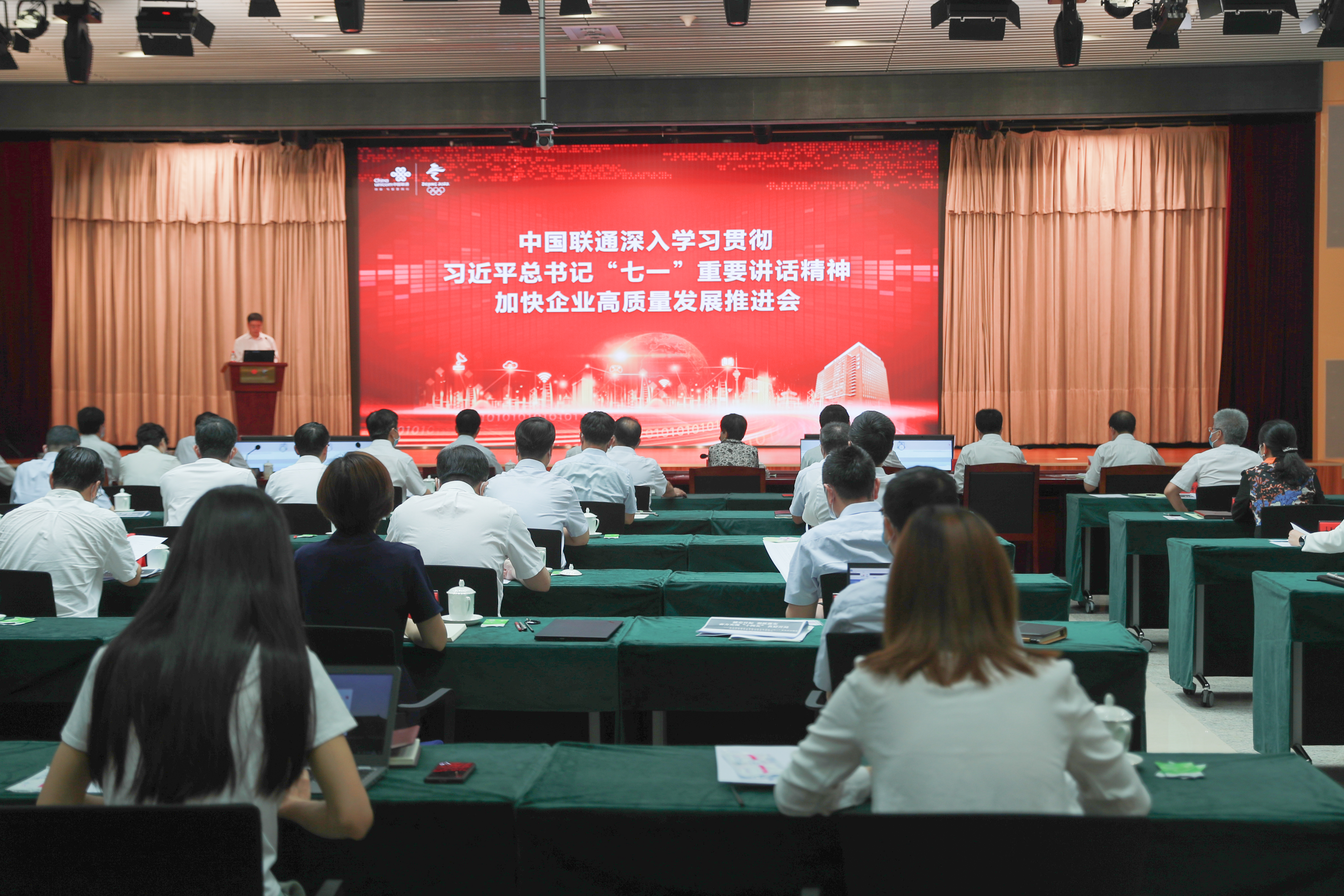 微信图片_20210803175616.jpg